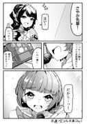 二次元插画 #11537389