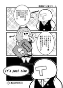 二次元插画 #11537421
