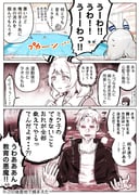 二次元插画 #11537447