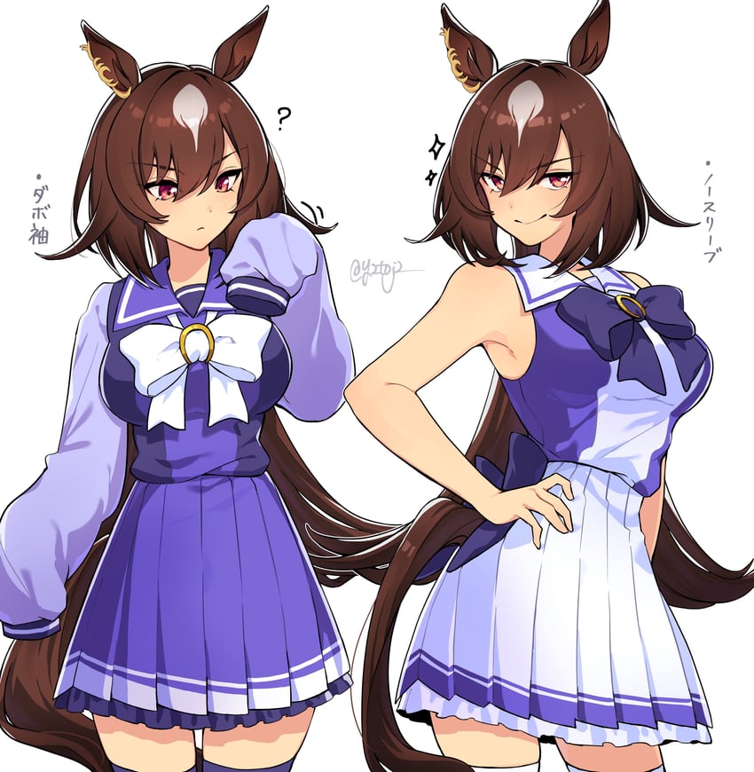 赛马娘、天狼星象征(赛马娘) 1名女孩 兽耳 露肩 脸红 蝴蝶结