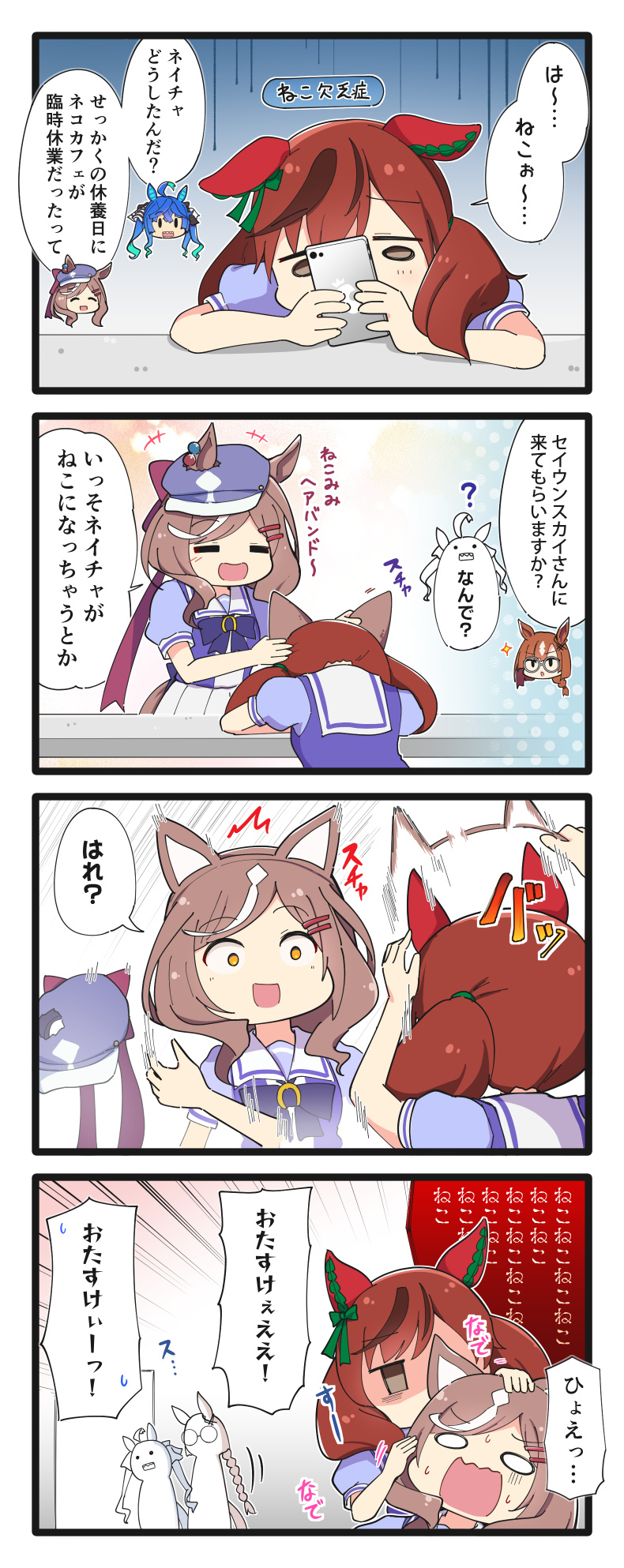 二次元插画