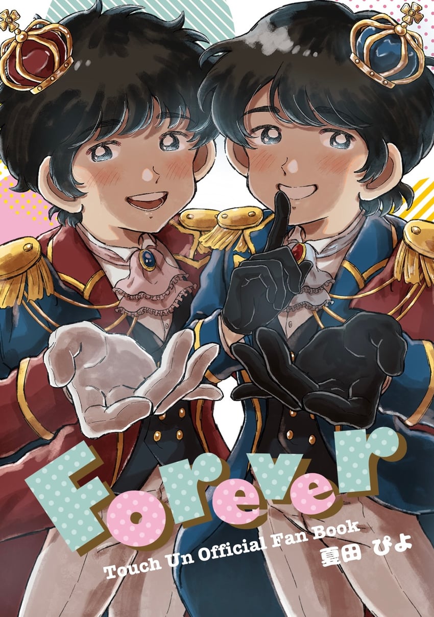 棒球英豪 (漫画)、uesugi kazuya、上杉达也 2个男孩 阿斯科特领巾 黑色手套 黑发 蓝眼