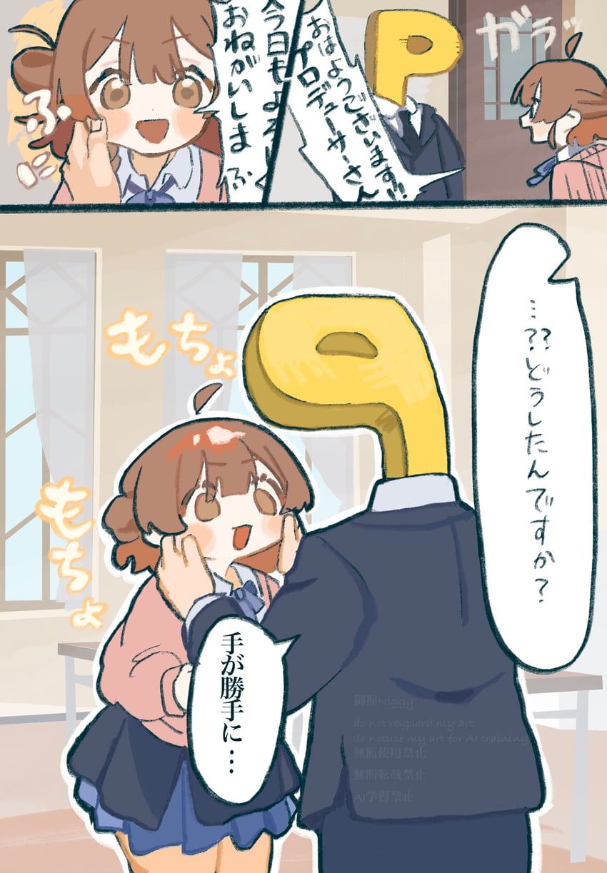 学园偶像大师、偶像大师、花海佑芽 1名男孩 1名女孩 猫脸笑 :D 呆毛