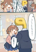 二次元插画 #11537590