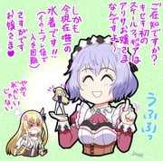 二次元插画 #11537606