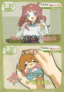 二次元插画 #11537608
