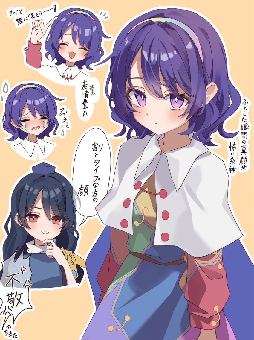 东方Project、饭纲丸龙、天弓千亦 2名女孩 铠甲 蓝色披风 蓝色连衣裙 蓝发