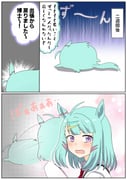 二次元插画 #11537619