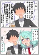 二次元插画 #11537634