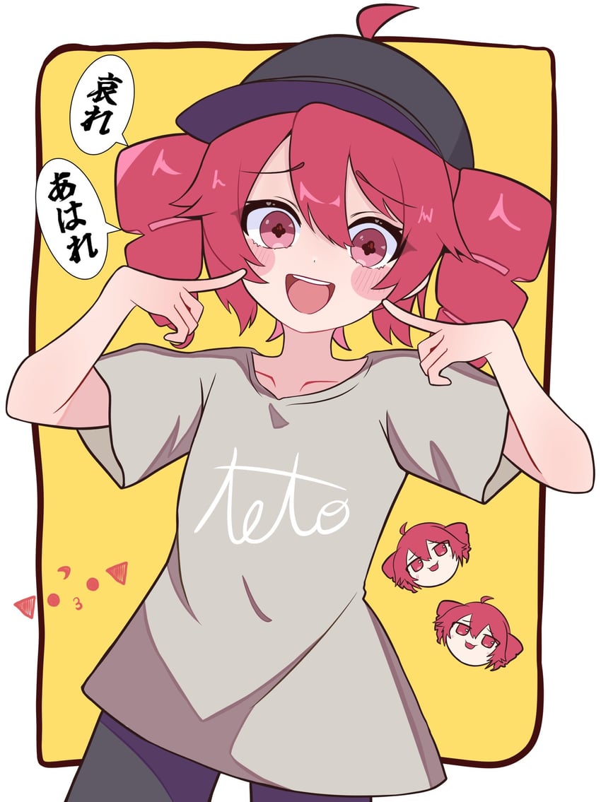 Override (Synthesizer V)、Synthesizer V、UTAU 1名女孩 呆毛 棒球帽 黑帽子 腮红贴纸
