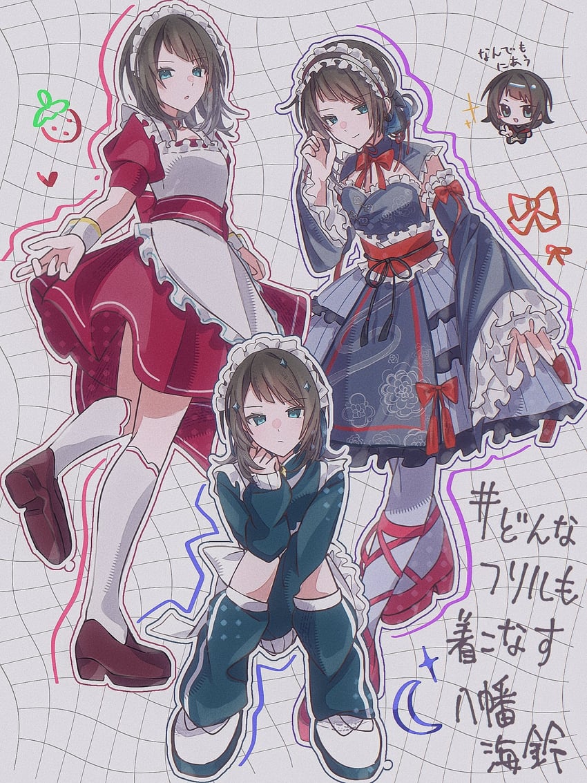 BanG Dream!、Bang Dream! It's MyGO!!!!!、八幡海铃 1名女孩 围裙 蓝眼 棕发 Q版