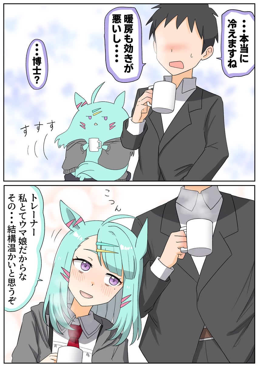 赛马娘、糖光、训练员 (赛马娘) 1名男孩 1名女孩 两格漫画 呆毛 兽耳