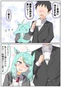二次元插画 #11537671