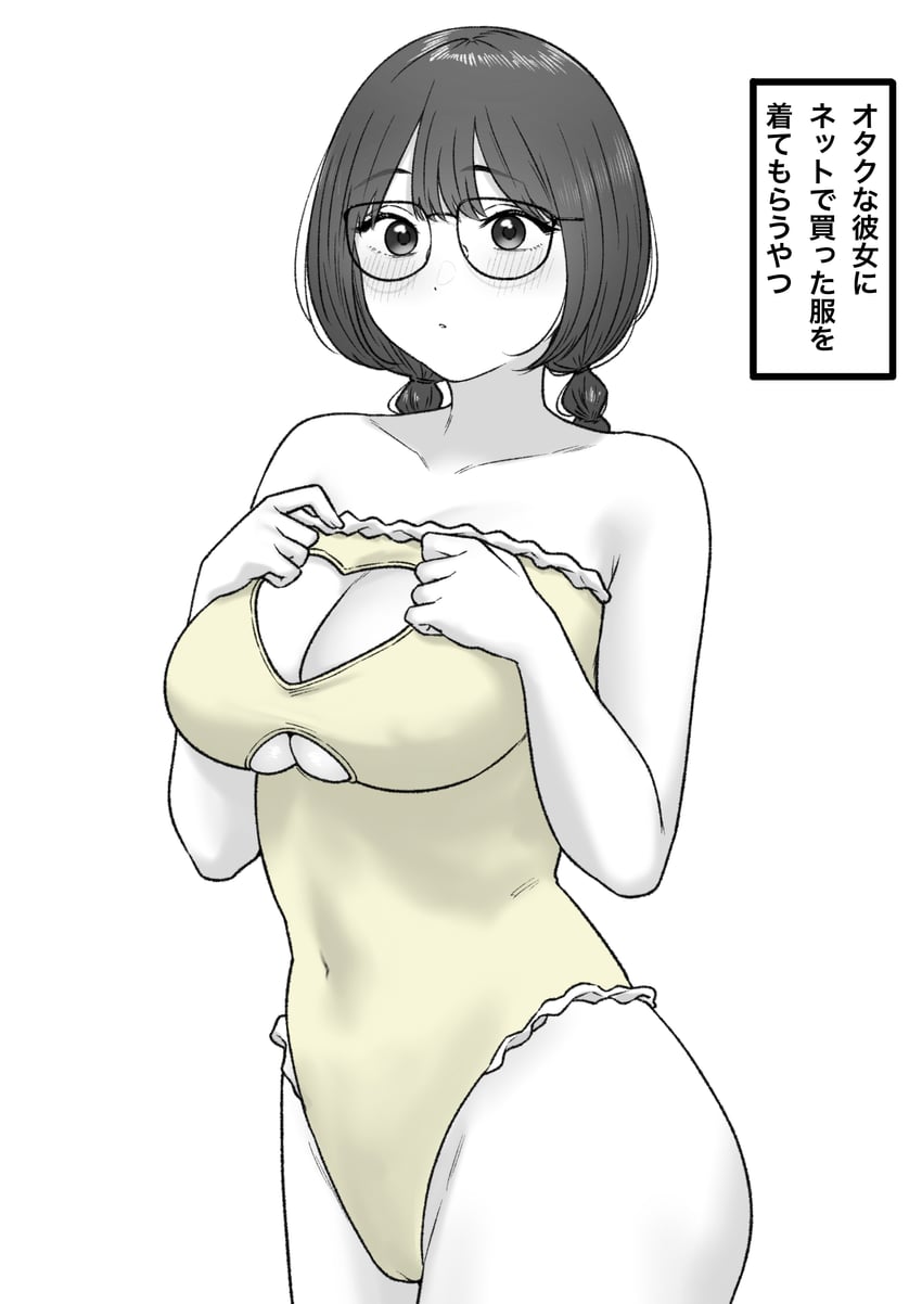 原创 1名女孩 露肩 脸红 乳房 服装镂空
