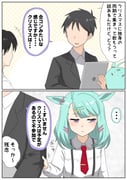 二次元插画 #11537710