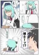 二次元插画 #11537718
