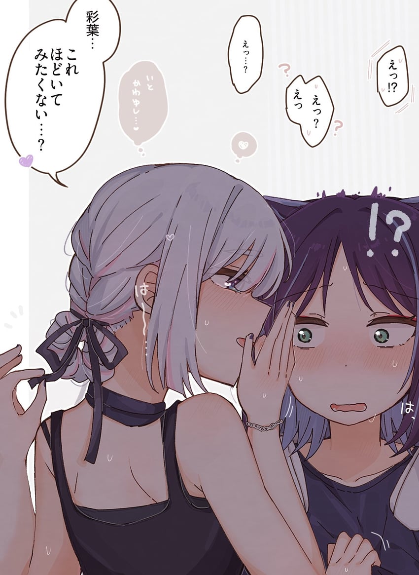 超辉夜姬!、留奈美八千代、坂寄伊吕波 2名女孩 黑色连衣裙 黑色丝带 蓝发 蓝色指甲
