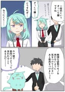二次元插画 #11537727