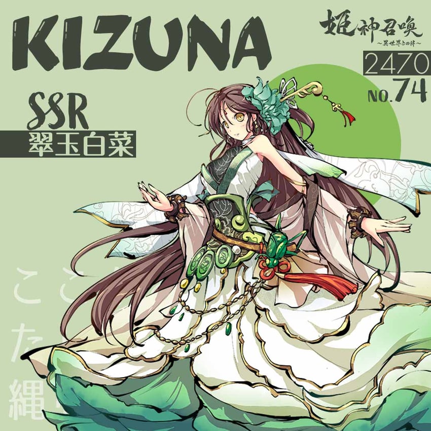 姬神神乐、suigyoku (himegami kagura) 1名女孩 腰带 脸红 乳房 棕发