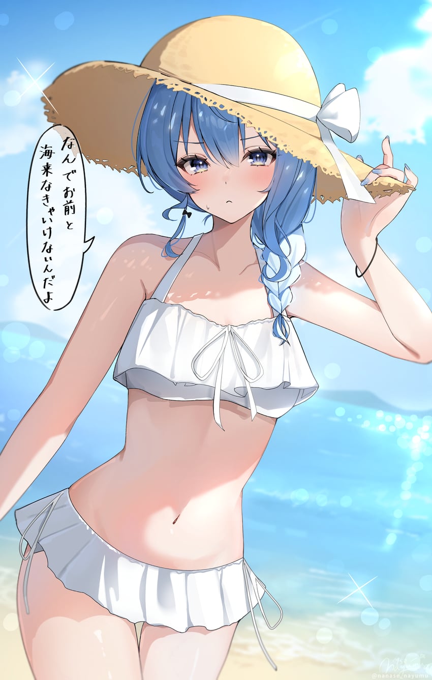 Hololive、星街彗星 1名女孩 :< 整理衣服 整理头饰 海滩