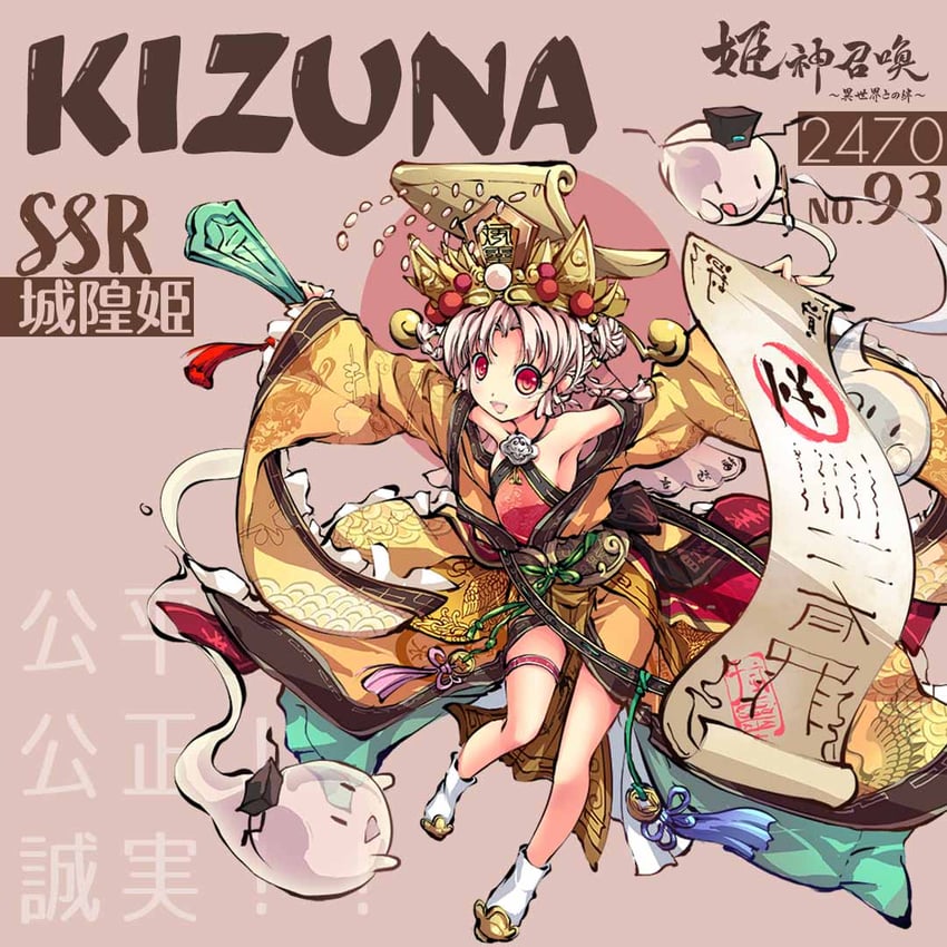 姬神神乐、joukou (himegami kagura) 1名女孩 露肩 脸红 辫子 角色名称