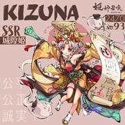 二次元插画 #11537808