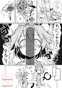 二次元插画 #11537820
