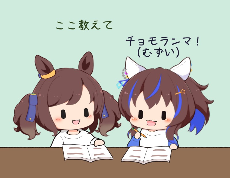 赛马娘、大泽太阳 (赛马娘)、东瀛佐敦 (赛马娘) 2名女孩 猫脸笑 :D 兽耳 蓝色丝带