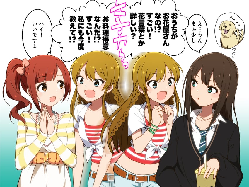 偶像大师、偶像大师 灰姑娘女孩、偶像大师百万现场 3人女子 :D 腰带 生日 黑色夹克