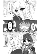 二次元插画 #11537961