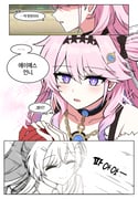 二次元插画 #11538060