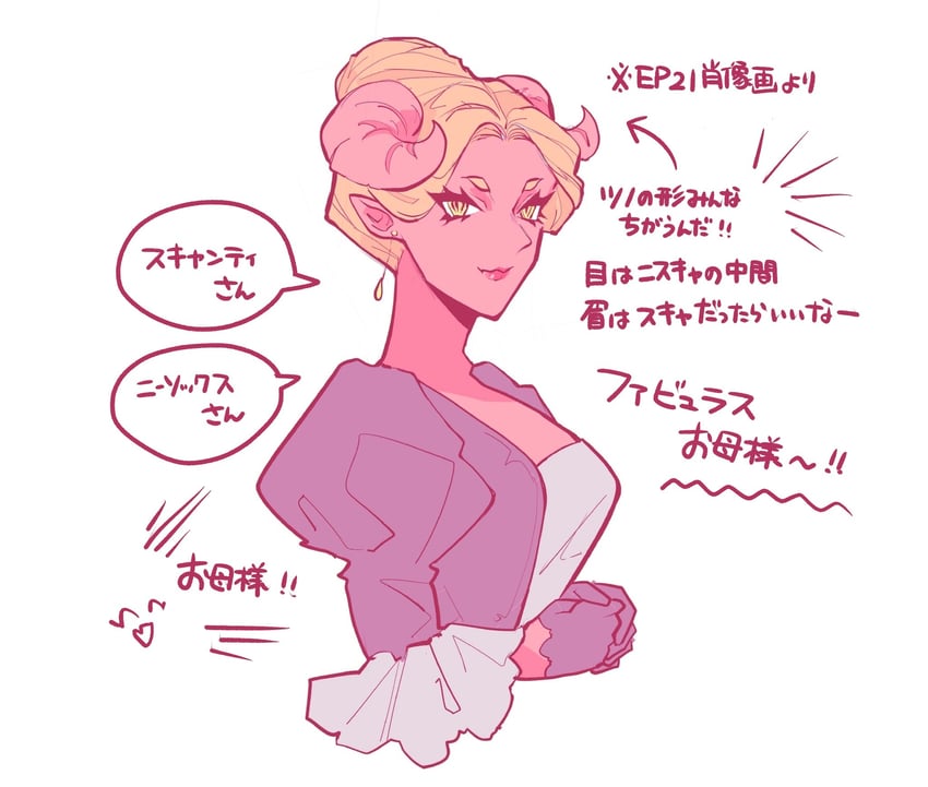 吊带袜天使 1名女孩 金发 有色皮肤 恶魔娘 恶魔角
