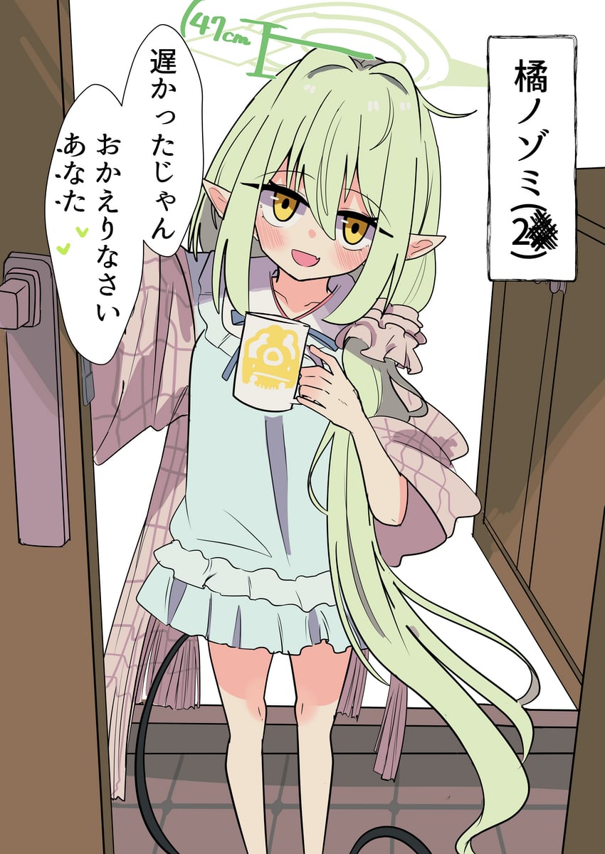 蔚蓝档案、望 (蔚蓝档案)、nozomi (kujibikido) (blue archive) 年龄增长 裸腿 蓝色连衣裙 蓝色睡衣 脸红