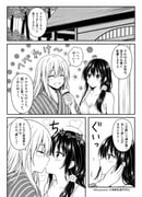 二次元插画 #11538268