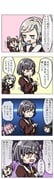 二次元插画 #11538280