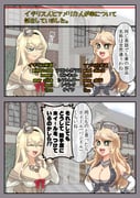 二次元插画 #11538335