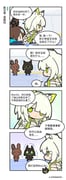 二次元插画 #11538410