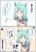 二次元插画 #11538421