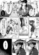 二次元插画 #11538429