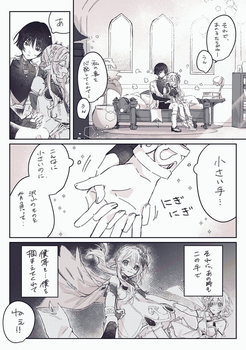 原神、荧 (原神)、纳西妲 (原神) 1名男孩 2名女孩 脚链 臂环 铠甲