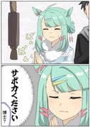 二次元插画 #11538446