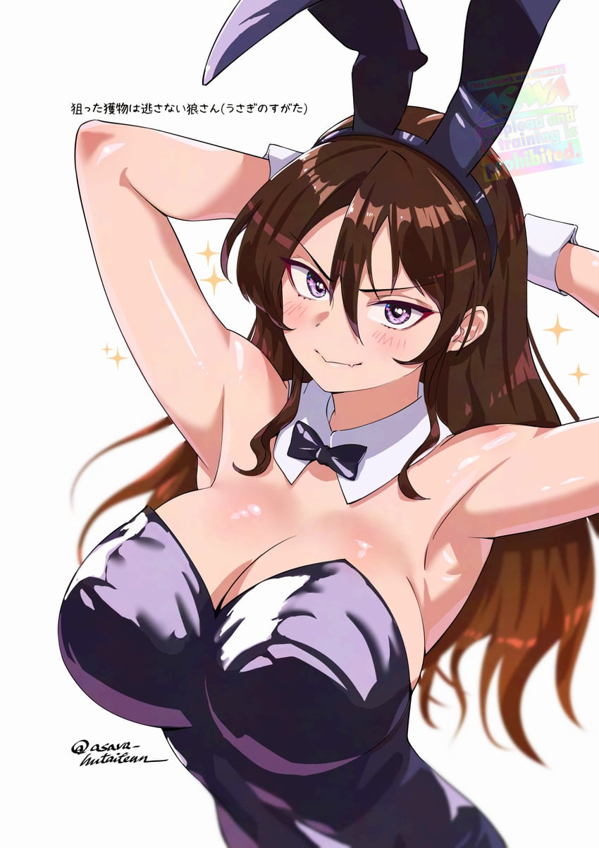 舰队Collection、足柄 (舰队收藏) 1名女孩 兽耳发箍 兽耳 脸红 乳房