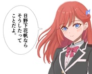二次元插画 #11538532