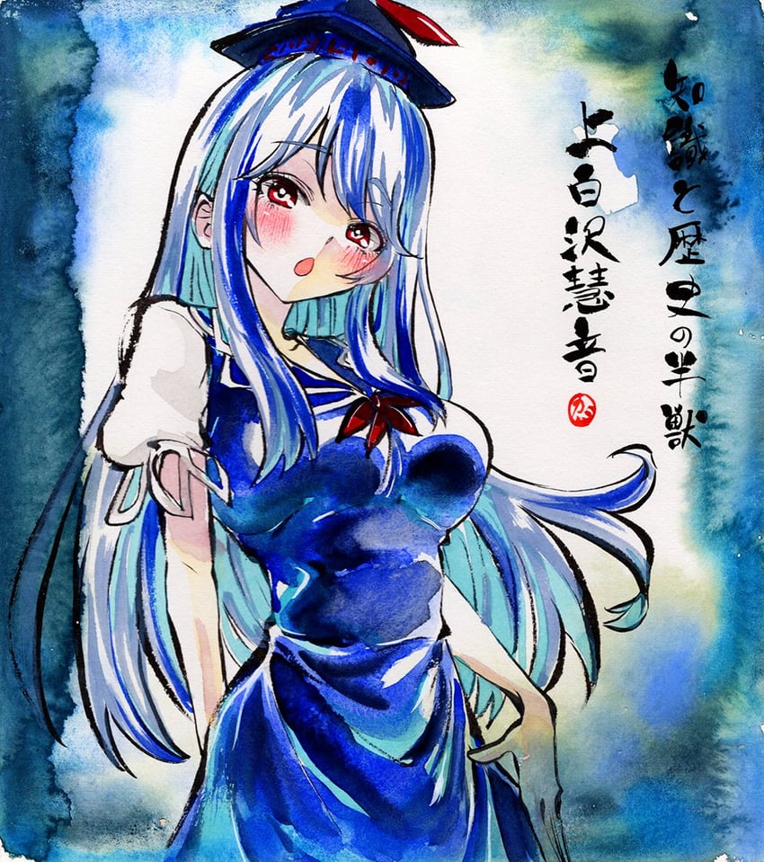 东方Project、上白泽慧音 1名女孩 蓝色连衣裙 蓝发 蓝帽子 脸红