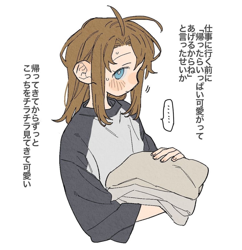 牧场物语、牧场物语：欢迎来到风之集市、春香 (牧场物语) 1名女孩 蓝眼 脸红 棕发 暗示百合