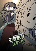 二次元插画 #11538666