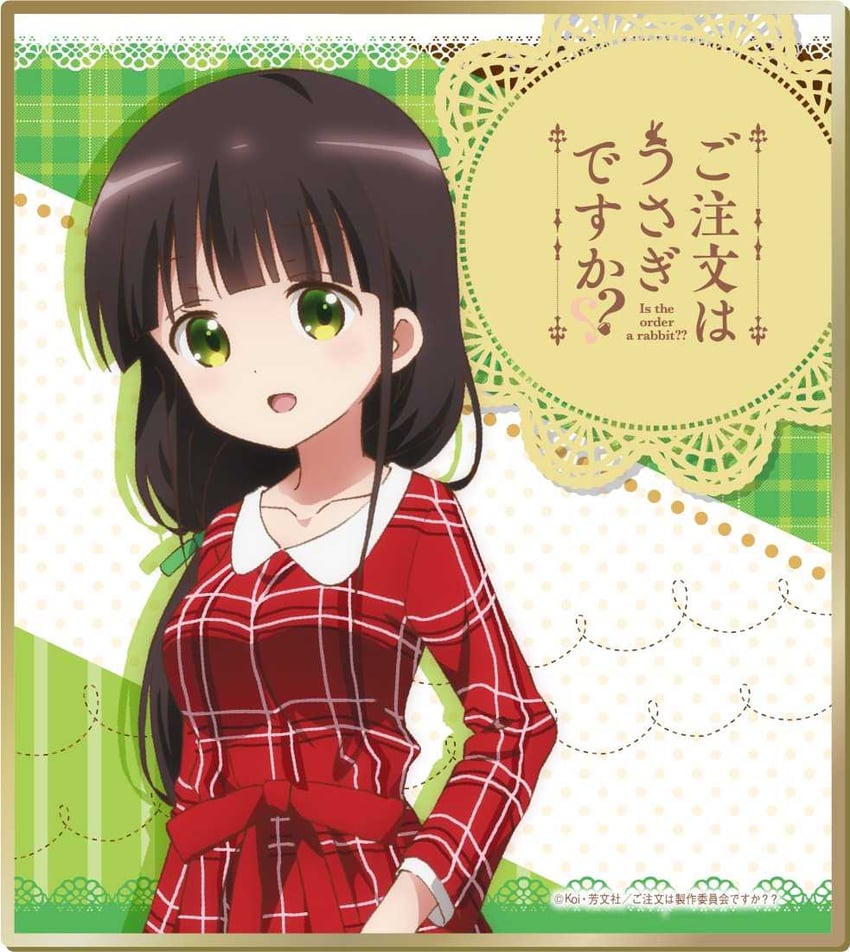 请问您今天要来点兔子吗？、宇治松千夜 1名女孩 边框 棕发 版权标志 版权名