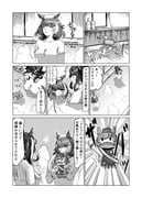 二次元插画 #11538741