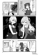 二次元插画 #11538824