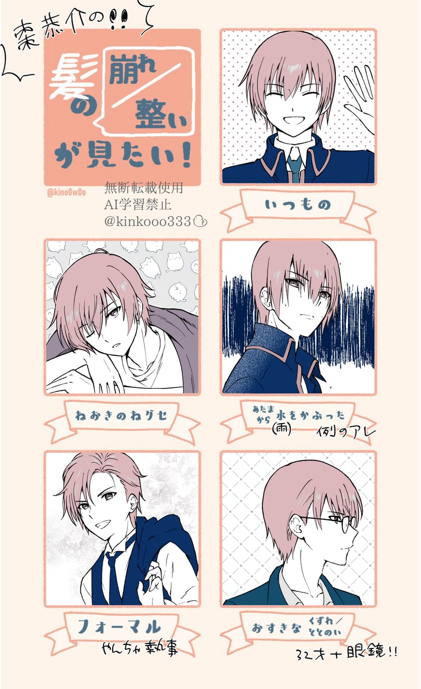 Little Busters!、枣恭介 1名男孩 :D 微笑 不同发型 戴眼镜的